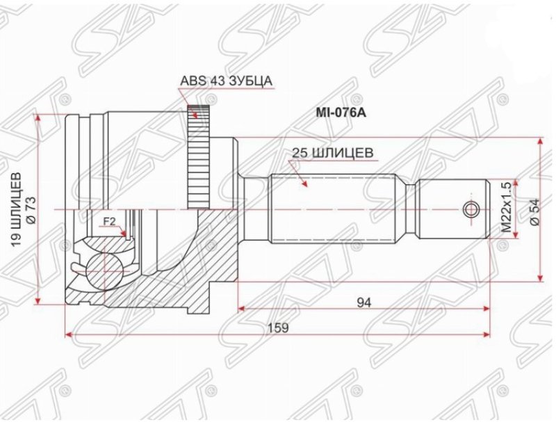 Шрус Mitsubishi Pajero Io H65W MI-076A