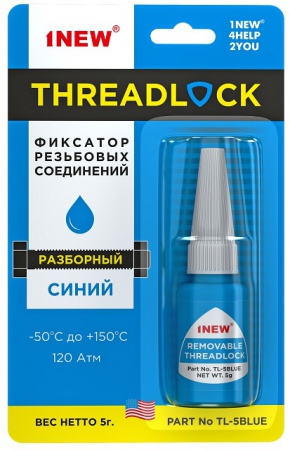 Фиксатор резьбовых соединений TL-5BLUE