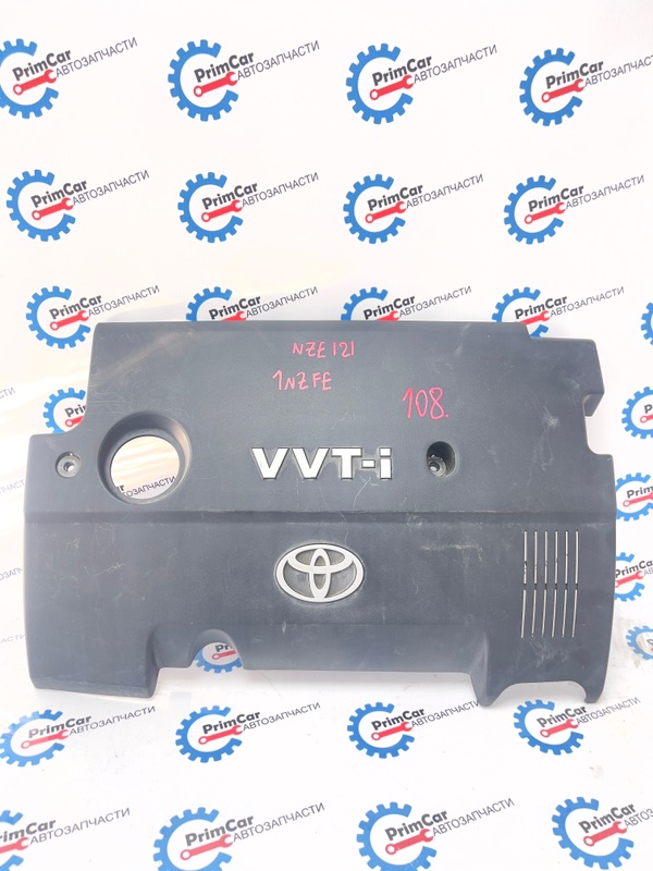 Крышка двс декоративная Toyota Corolla Fielder NZE121 1NZFE 11212-21021 (б/у)