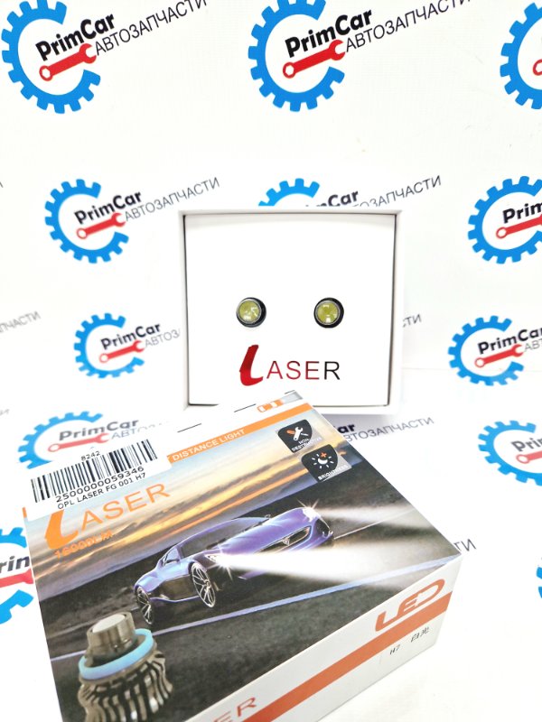 Лампочки OPL LASER FG 001 H7