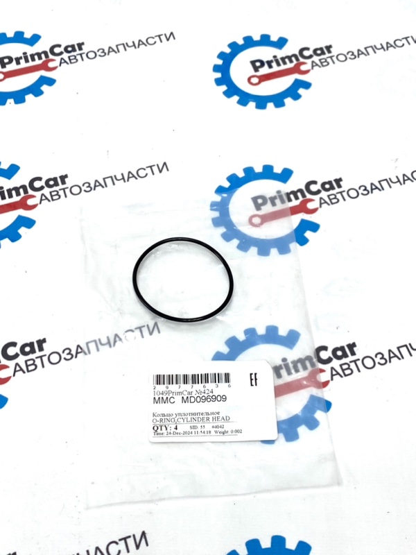 Кольцо уплотнительное Mitsubishi Pajero V23C MD096909