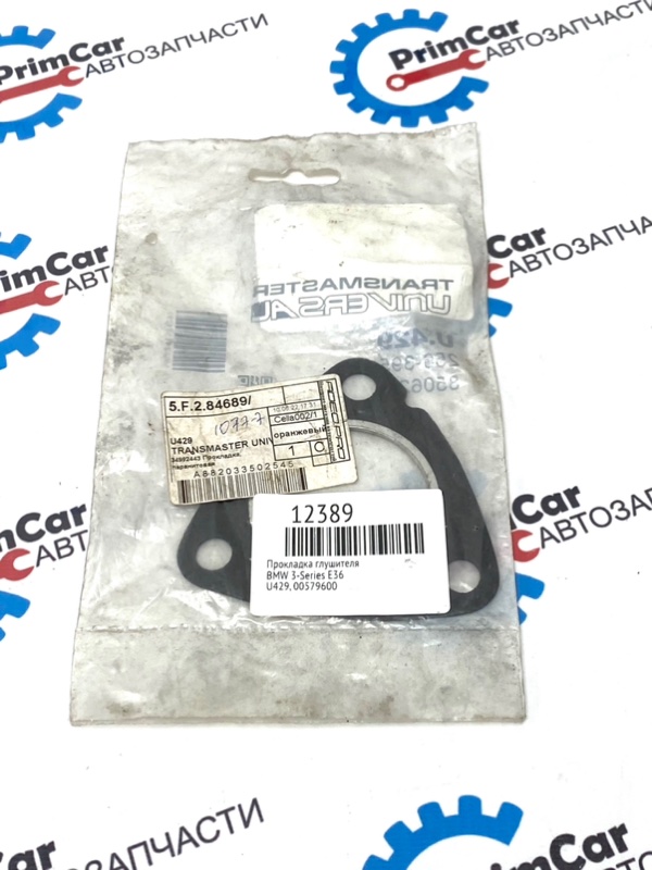 Прокладка глушителя Bmw 3-Series E36 U429