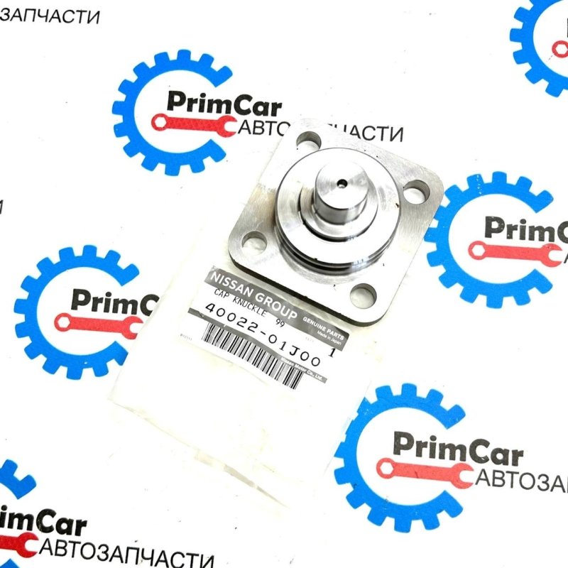 Шкворень Nissan Patrol Y60 4002201J00