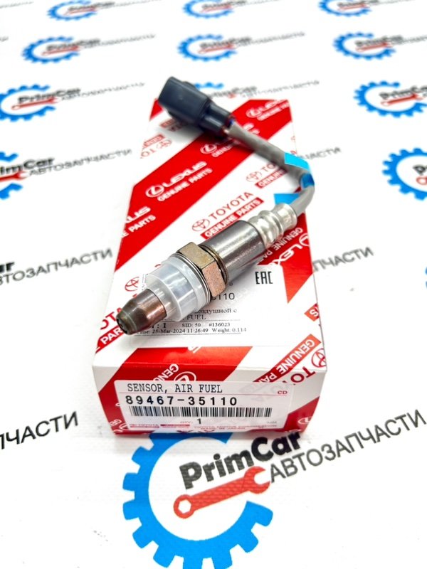 Датчик кислорода Toyota Land Cruiser GRJ200 1GRFE 8946735110