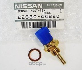Датчик температуры NISSAN X-Trail T30 22630-44B20