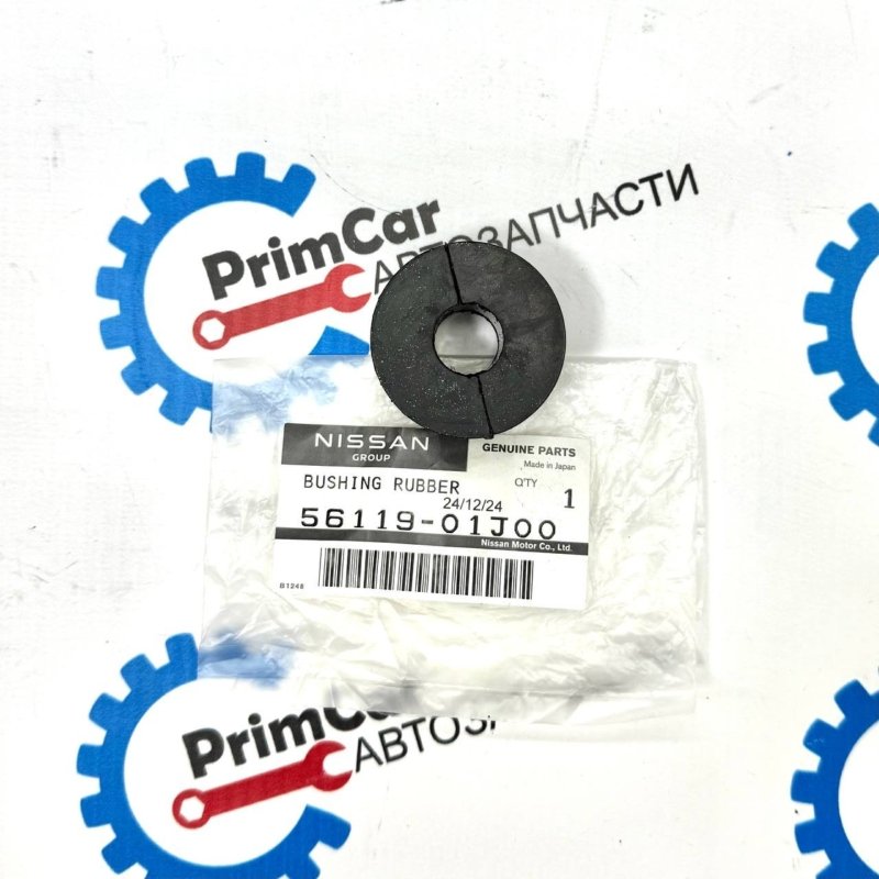 Втулка NISSAN Safari VRGY60 5611901J00