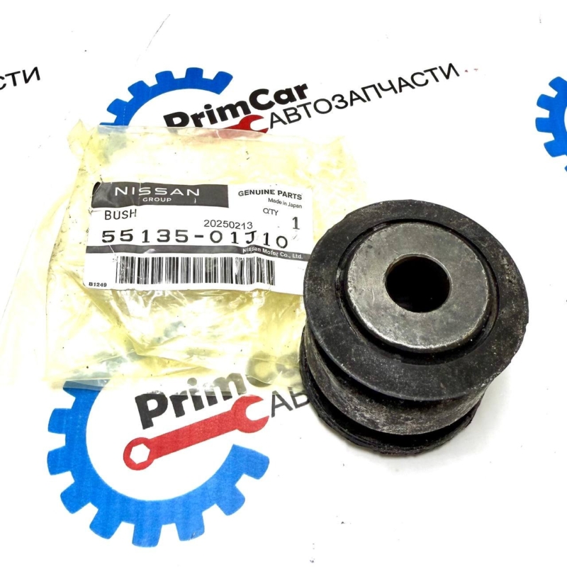 Сайлентблок подвески NISSAN Safari VRGY60 5513501J10