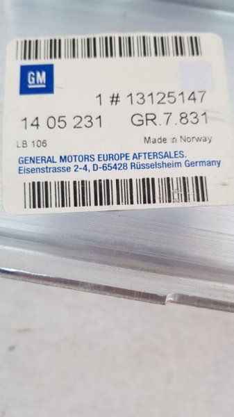 Усилитель бампера задний Astra 2012-2015 H Усилитель бампера задний Astra 2012-2015 H