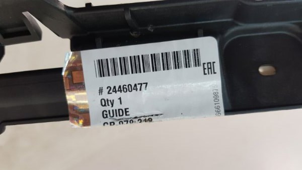 Кронштейн бампера задний Opel Astra H