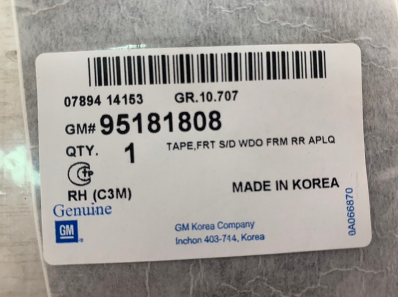 Наклейка двери передняя правая R2 2016- Наклейка двери передняя правая R2 2016-