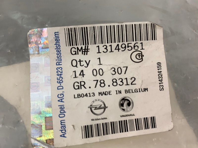 Решетка бампера передняя левая Astra 2004-2007 H