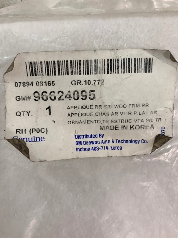 Уголок двери задний правый Opel Antara