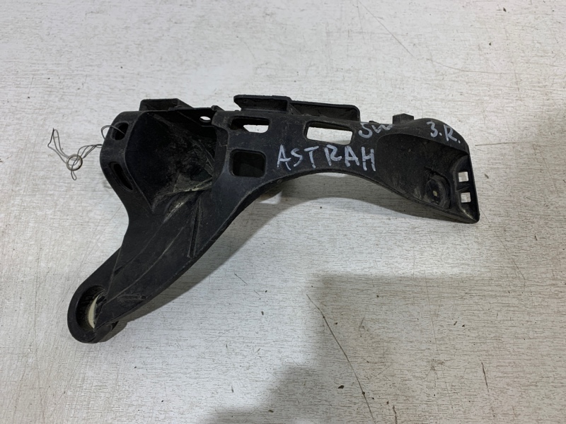 Кронштейн бампера задний правый Opel Astra 2004-2015 H 13143107 Б/У
