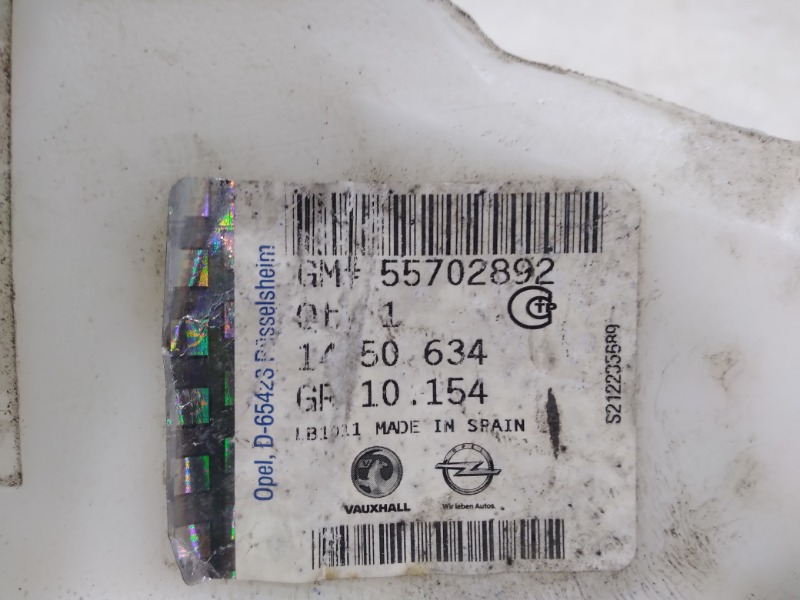 Бачок омывателя Corsa 2006-2015 D