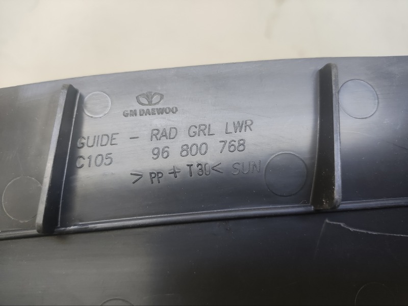 Накладка замка капота ANTARA 2007-2015 Накладка замка капота ANTARA 2007-2015