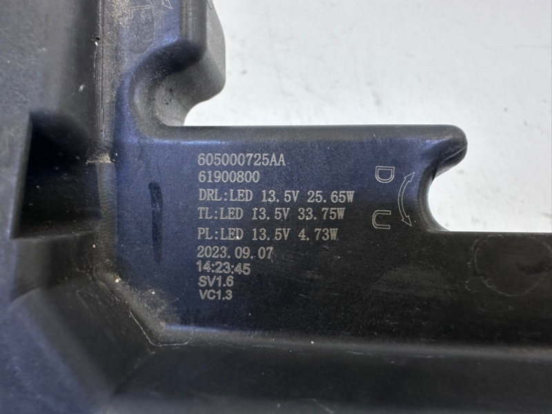 Ходовой огонь левый C5 2021-2024 T19C
