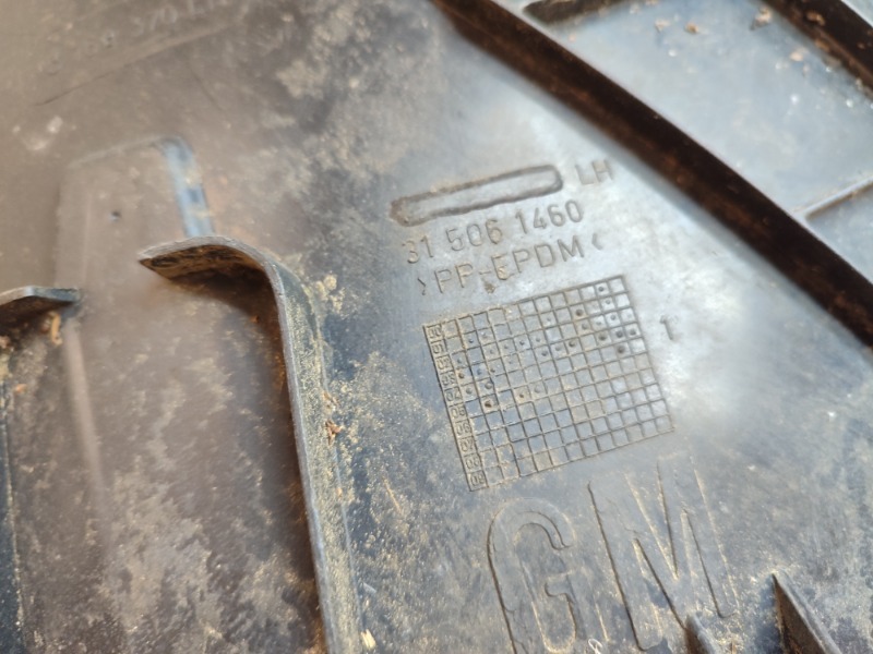 Подкрылок передний левый Vectra 2002-2005 C