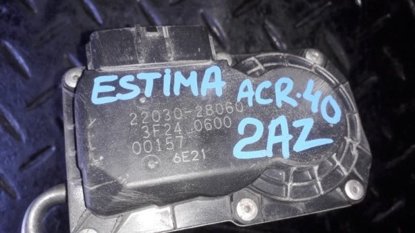 Заслонка дроссельная Toyota Estima ACR40 2AZFE (б/у)