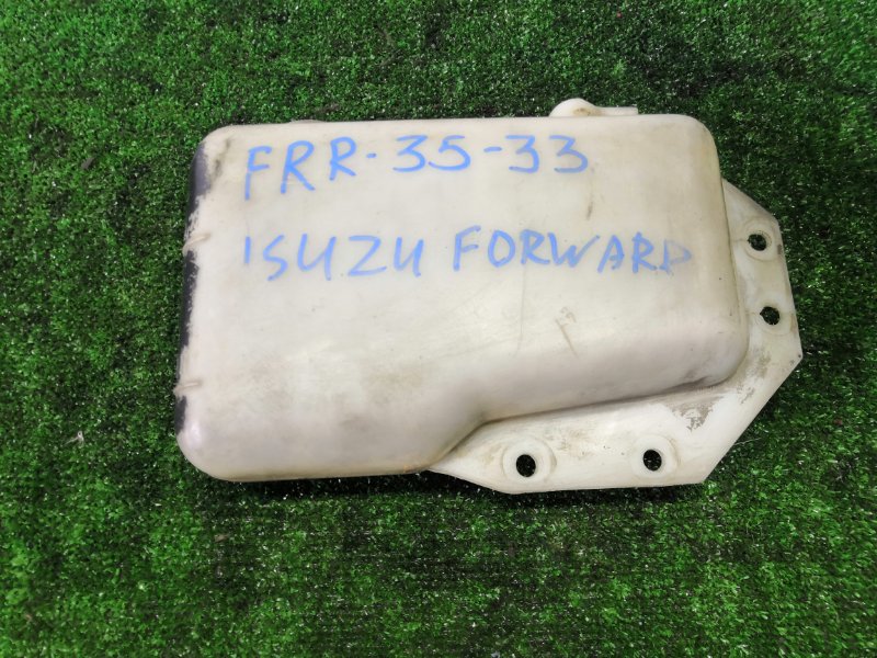 Бачок расширительный Isuzu Forward FFR34L 6HK1 2004 (б/у)
