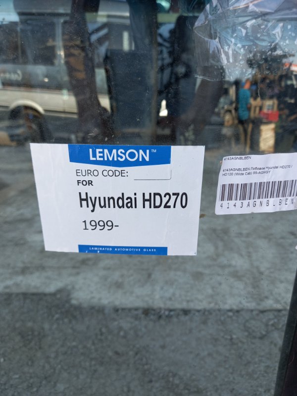 Стекло лобовое Hyundai Hd120 (б/у)