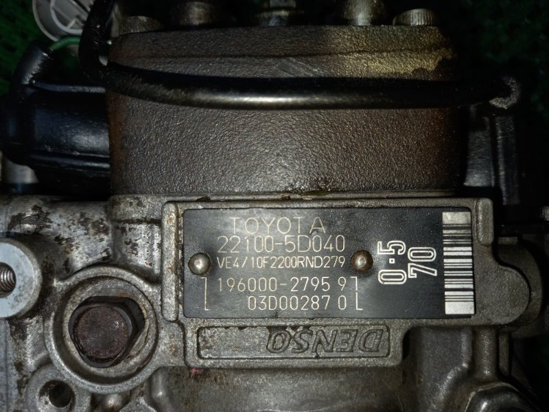 Топливный насос высокого давления Toyota Dyna 5L (б/у)