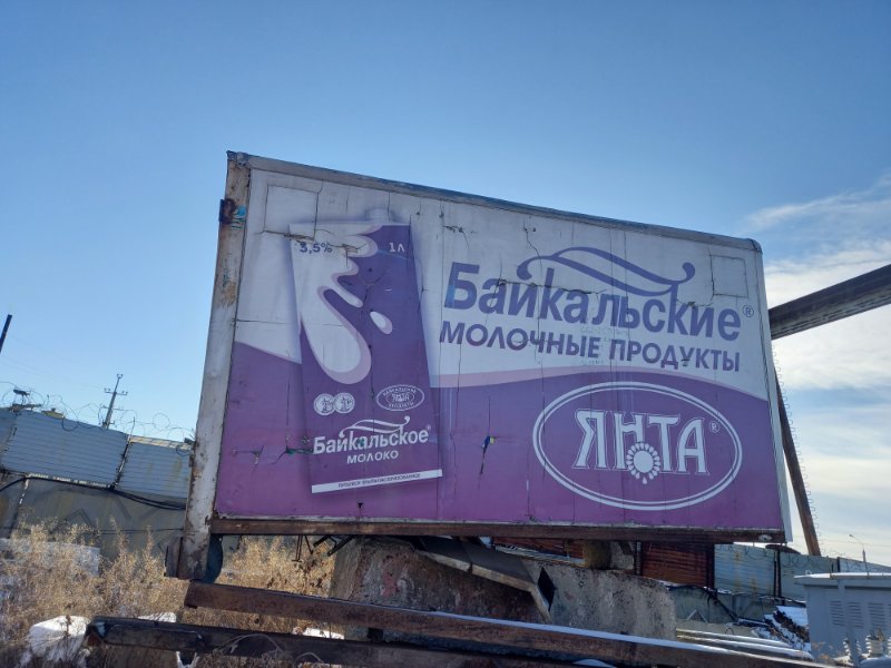 Будка (б/у) Будка (б/у)