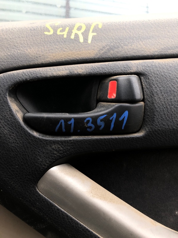 Ручка двери Toyota Surf 215 (б/у)