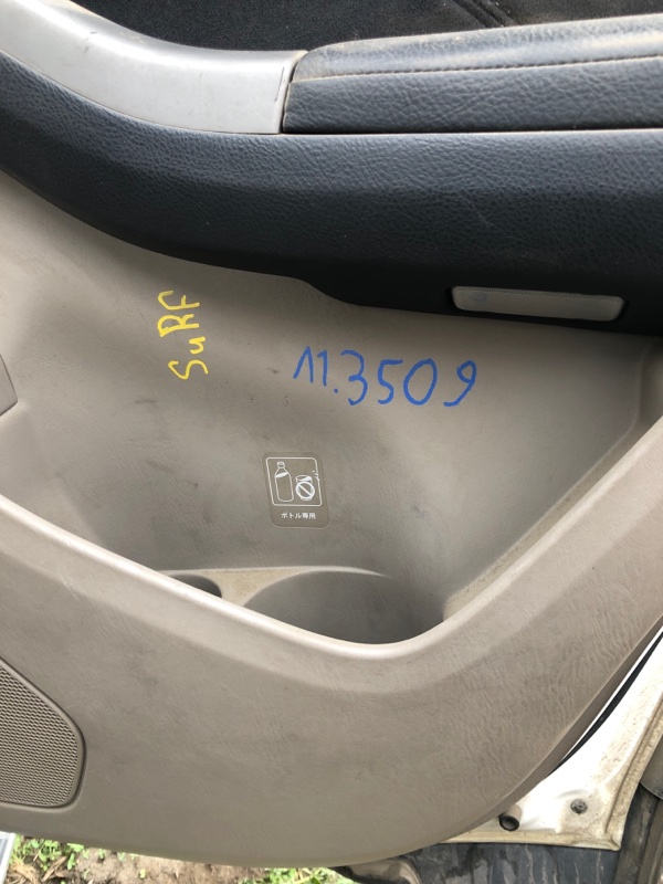 Обшивка двери Toyota Surf 215 (б/у)