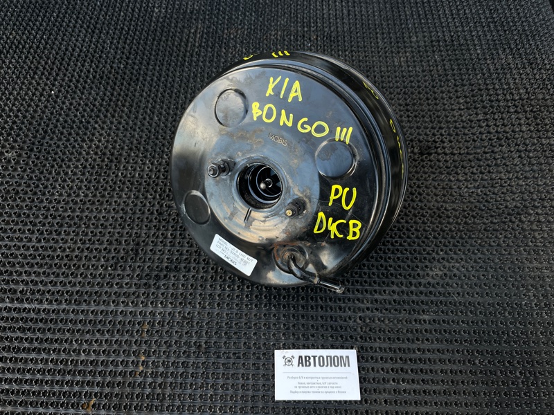 Усилитель тормозов вакуумный Kia Bongo PU D4CB 2004 (б/у)