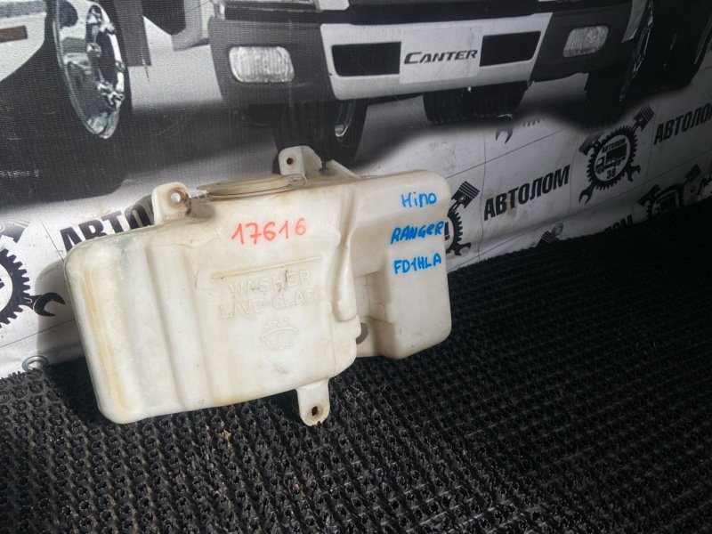 Бачок омывателя Hino Ranger FD3HJA H07D 1992 (б/у)