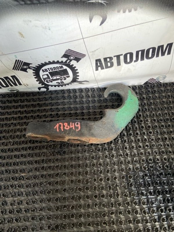 Крюк буксировочный Isuzu Forward FRR33 6HL1 2000 (б/у)