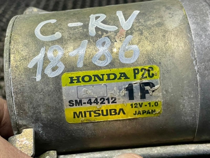Стартер Honda CR-V RD-1 B20B 1995 (б/у)