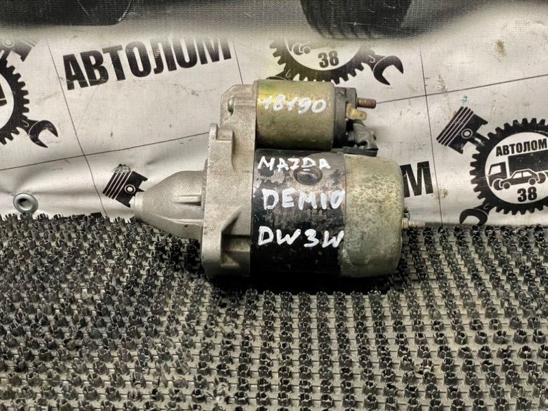 Стартер Mazda Demio DW3W В3 1996 (б/у)