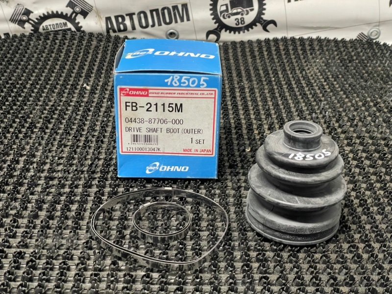 Пыльник ШРУСа 5825 OHNO FB2115M