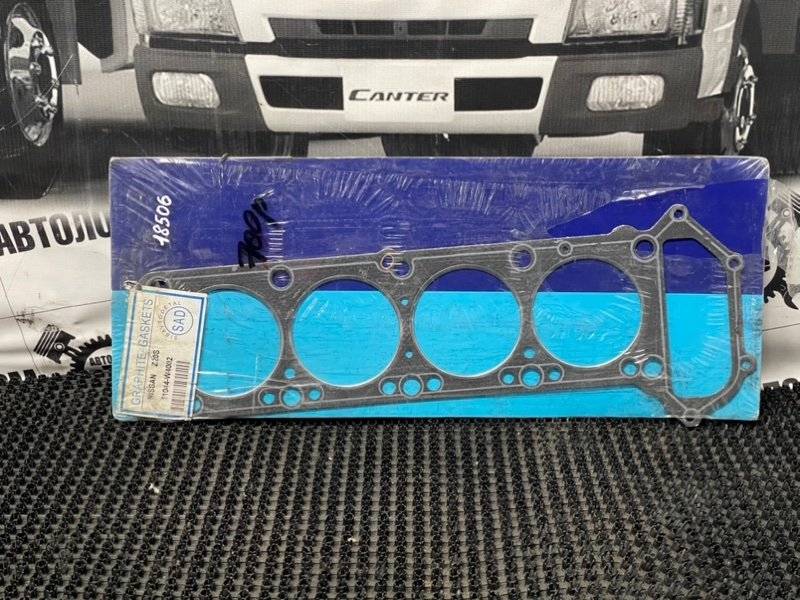 Прокладка головки блока цилиндров Nissan Atlas AGF22 Z20 1981