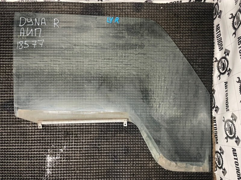 Стекло боковое Toyota Dyna LY132 5L 1999 переднее правое (б/у)