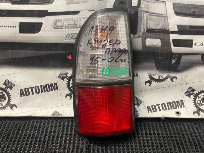 Фонарь Toyota Land Cruiser Prado VZJ95 5VZFE 1996 задний левый