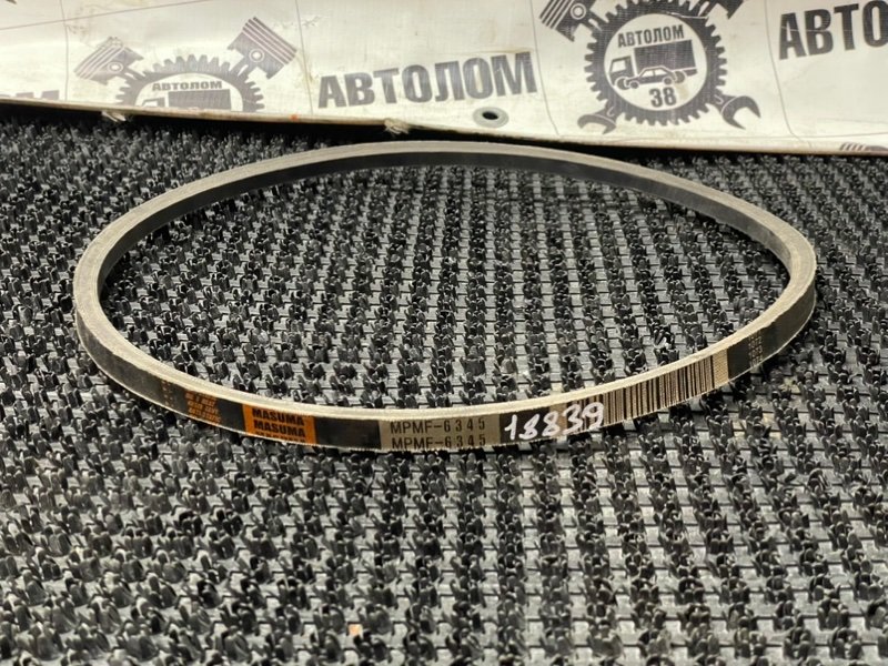 Ремень клиновой Masuma REMF-1520