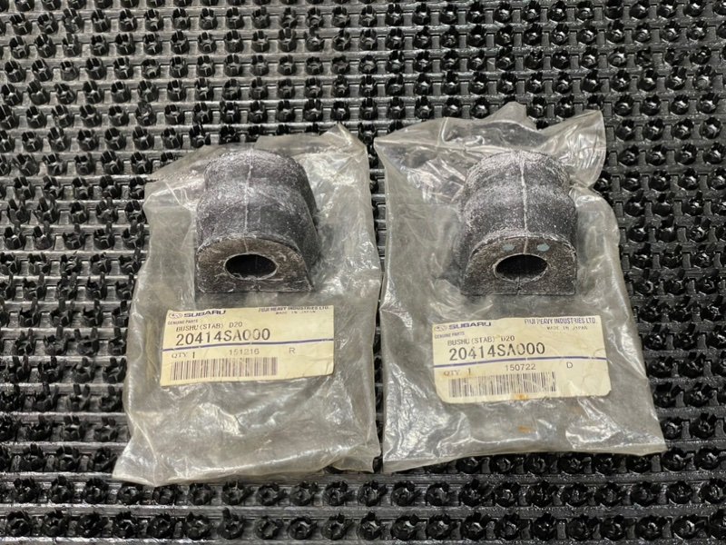 Втулка стабилизатора Subaru Forester SF5 EJ201 2002