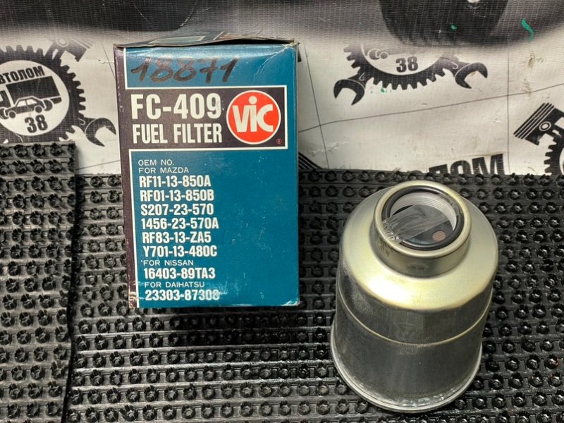 Фильтр топливный VIC FC-409