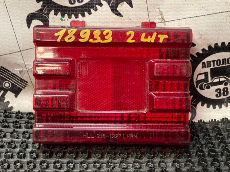 Стекло фонаря Mazda Titan WG5AT HA 1989
