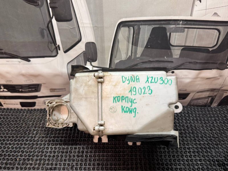 Корпус испарителя кондиционера Toyota Dyna XZU300 S05D 1999 (б/у)
