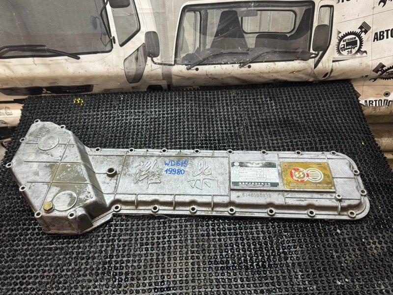 Крышка теплообменника Howo Sinotruk WD615 (б/у)