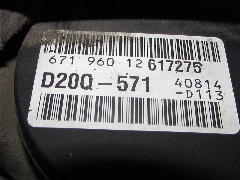 Двигатель Actyon Sports QJ D20DTR 671.960