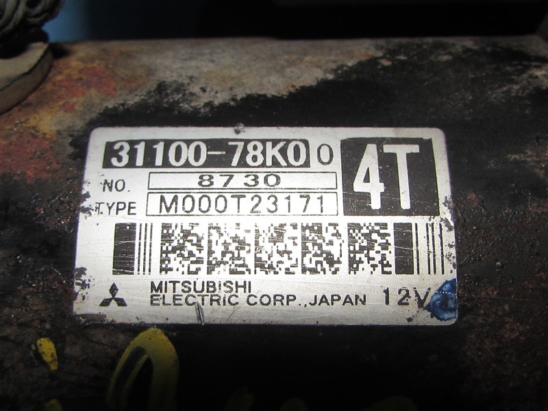 Стартер Grand Vitara TDA4W J24B