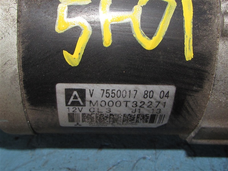 Стартер 308 4A/C EP6 5F01