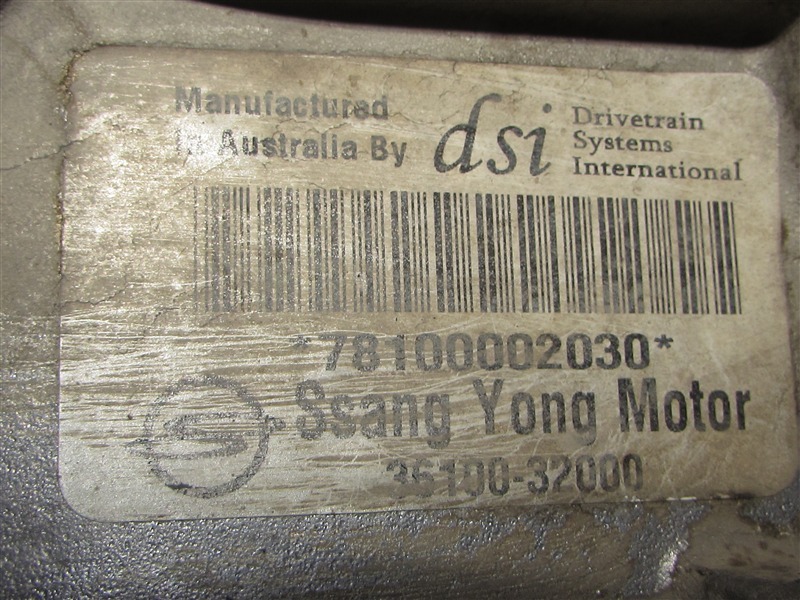 АКПП ACTYON SPORTS QJ D20DT