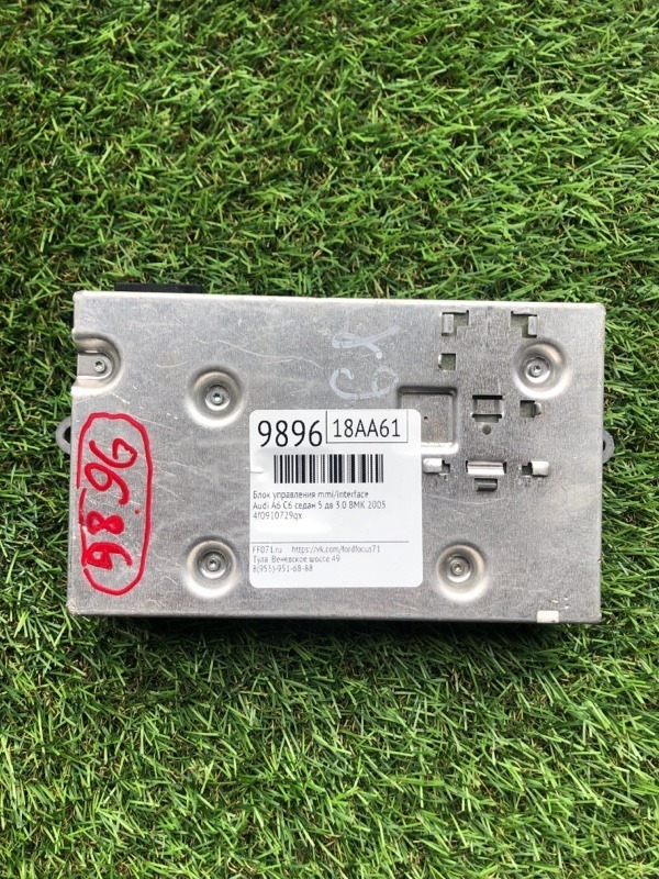 БЛОК УПРАВЛЕНИЯ MMI/INTERFACE Audi A6 C6 2005 седан 5 дв 3.0 BMK 4f0910729qx контрактная