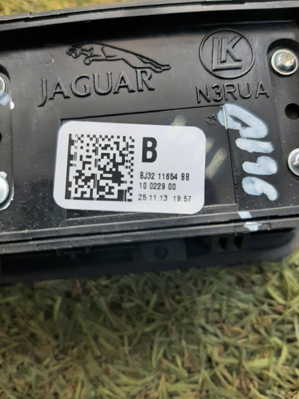Кнопка открытия багажника Range Rover Evoque 2014 Кроссовер 5дв L538 224DT