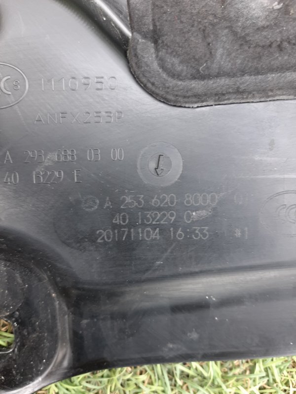 Пластик салона Mercedes AMG GLC 43 4MATIC Купе W253 X253 C253 276.823 M276 DE30LA; V6 SPARK-IGNITION ENGINE M276 DE30LA Пластик салона Mercedes AMG GLC 43 4MATIC Купе W253 X253 C253 276.823 M276 DE30LA; V6 SPARK-IGNITION ENGINE M276 DE30LA